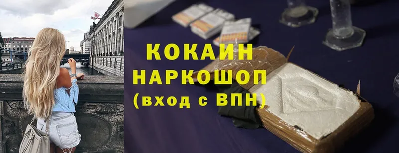 Cocaine Боливия  Луга 